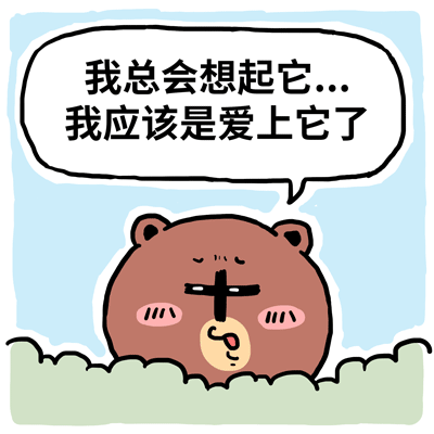 颜文崽20（图ZNDA2NTM5MDEy） - 其他动漫 - 站酷设计师吴泽凯原创素材 - 站酷ZCOOL