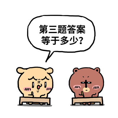 颜文崽20（图ZNDA2NTM5MDUy） - 其他动漫 - 站酷设计师吴泽凯原创素材 - 站酷ZCOOL