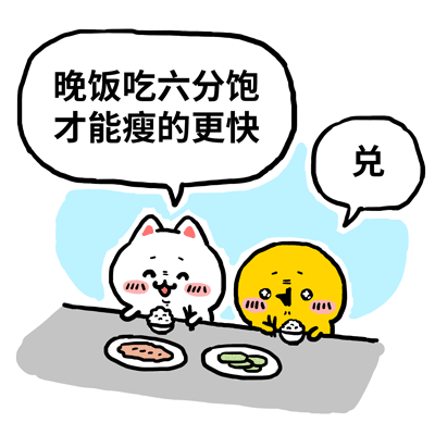 颜文崽20（图ZNDA2NTM5MDg0） - 其他动漫 - 站酷设计师吴泽凯原创素材 - 站酷ZCOOL