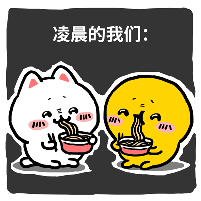 颜文崽20（图ZNDA2NTM5MDg4） - 其他动漫 - 站酷设计师吴泽凯原创素材 - 站酷ZCOOL