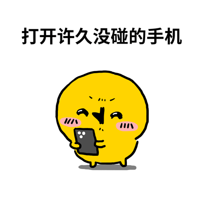 颜文崽20（图ZNDA2NTM5MDk2） - 其他动漫 - 站酷设计师吴泽凯原创素材 - 站酷ZCOOL