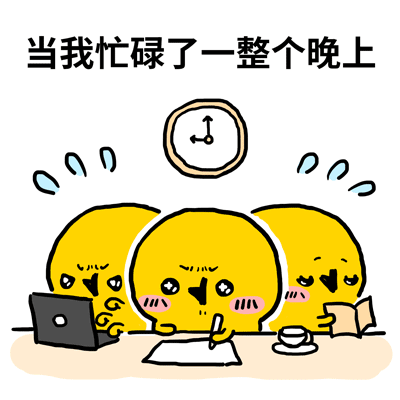 颜文崽20（图ZNDA2NTM5MDky） - 其他动漫 - 站酷设计师吴泽凯原创素材 - 站酷ZCOOL