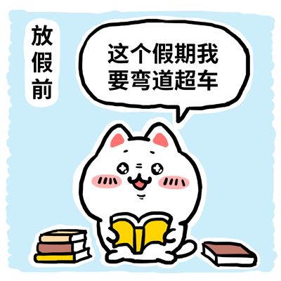 颜文崽20（图ZNDA2NTM5MTA0） - 其他动漫 - 站酷设计师吴泽凯原创素材 - 站酷ZCOOL