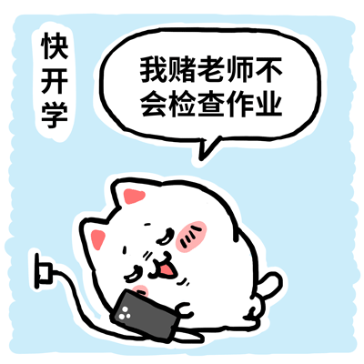 颜文崽20（图ZNDA2NTM5MTA4） - 其他动漫 - 站酷设计师吴泽凯原创素材 - 站酷ZCOOL