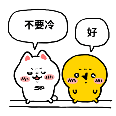 颜文崽20（图ZNDA2NTM5MTIw） - 其他动漫 - 站酷设计师吴泽凯原创素材 - 站酷ZCOOL