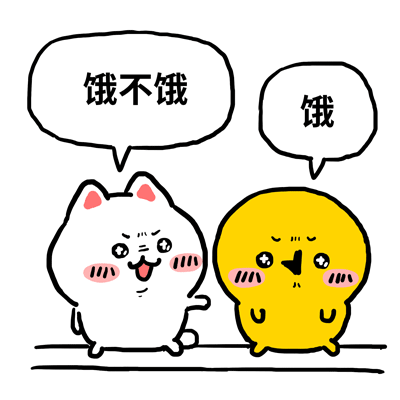 颜文崽20（图ZNDA2NTM5MTI0） - 其他动漫 - 站酷设计师吴泽凯原创素材 - 站酷ZCOOL