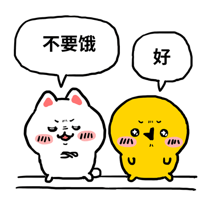 颜文崽20（图ZNDA2NTM5MTI4） - 其他动漫 - 站酷设计师吴泽凯原创素材 - 站酷ZCOOL