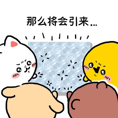 颜文崽20（图ZNDA2NTM5MTM2） - 其他动漫 - 站酷设计师吴泽凯原创素材 - 站酷ZCOOL