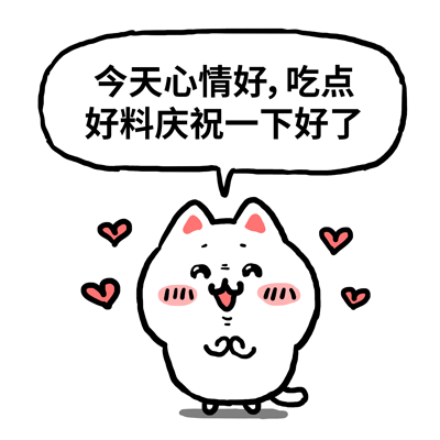 颜文崽20（图ZNDA2NTM5MTQw） - 其他动漫 - 站酷设计师吴泽凯原创素材 - 站酷ZCOOL