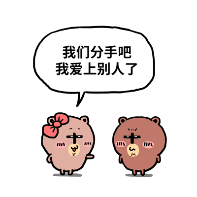 颜文崽20（图ZNDA2NTM5MTcy） - 其他动漫 - 站酷设计师吴泽凯原创素材 - 站酷ZCOOL