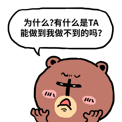 颜文崽20（图ZNDA2NTM5MTc2） - 其他动漫 - 站酷设计师吴泽凯原创素材 - 站酷ZCOOL