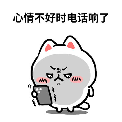 颜文崽20（图ZNDA2NTM5MjE2） - 其他动漫 - 站酷设计师吴泽凯原创素材 - 站酷ZCOOL