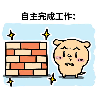 颜文崽20（图ZNDA2NTM5MjI4） - 其他动漫 - 站酷设计师吴泽凯原创素材 - 站酷ZCOOL