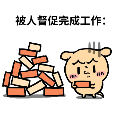 颜文崽20（图ZNDA2NTM5MjMy） - 其他动漫 - 站酷设计师吴泽凯原创素材 - 站酷ZCOOL