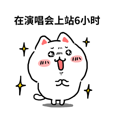 颜文崽20（图ZNDA2NTM5MjQw） - 其他动漫 - 站酷设计师吴泽凯原创素材 - 站酷ZCOOL