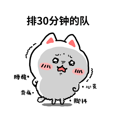 颜文崽20（图ZNDA2NTM5MjM2） - 其他动漫 - 站酷设计师吴泽凯原创素材 - 站酷ZCOOL