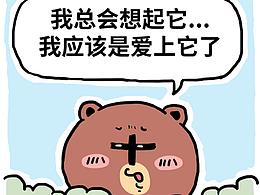 颜文崽20