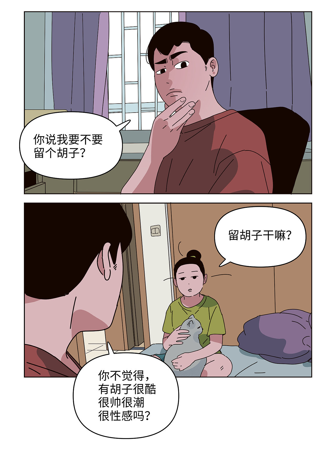 一场“毛发”改革运动（图ZNDA2NTQwMjI4） - 短篇/格漫 - 站酷设计师八卦猫人原创素材 - 站酷ZCOOL