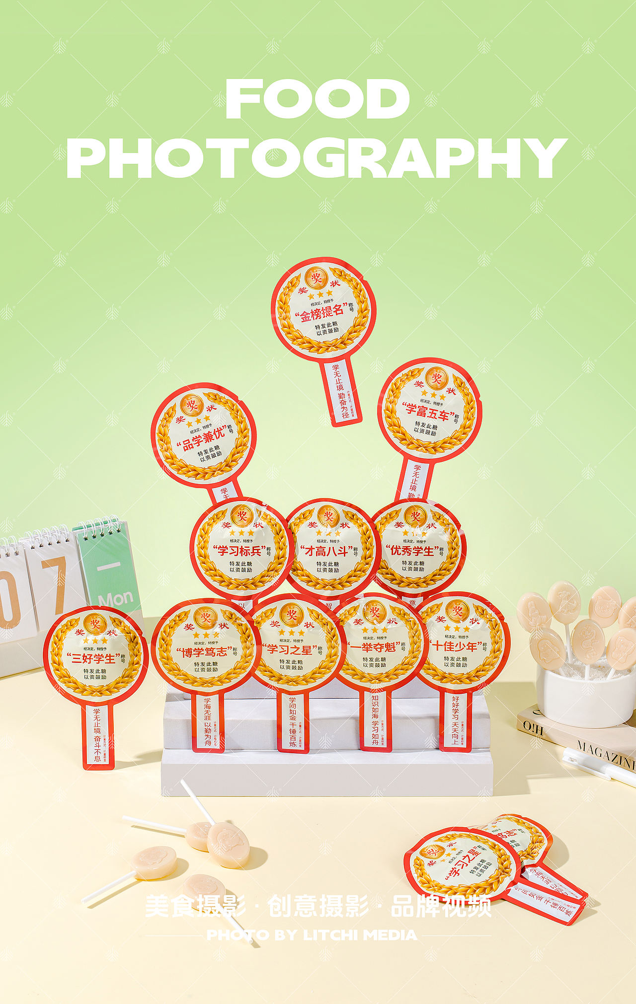 荔枝传媒 X 休闲食品/美食摄影合集（2026年3月）（图ZNDA2NTQwNDA0） - 美食摄影 - 站酷设计师荔枝传媒原创素材 - 站酷ZCOOL