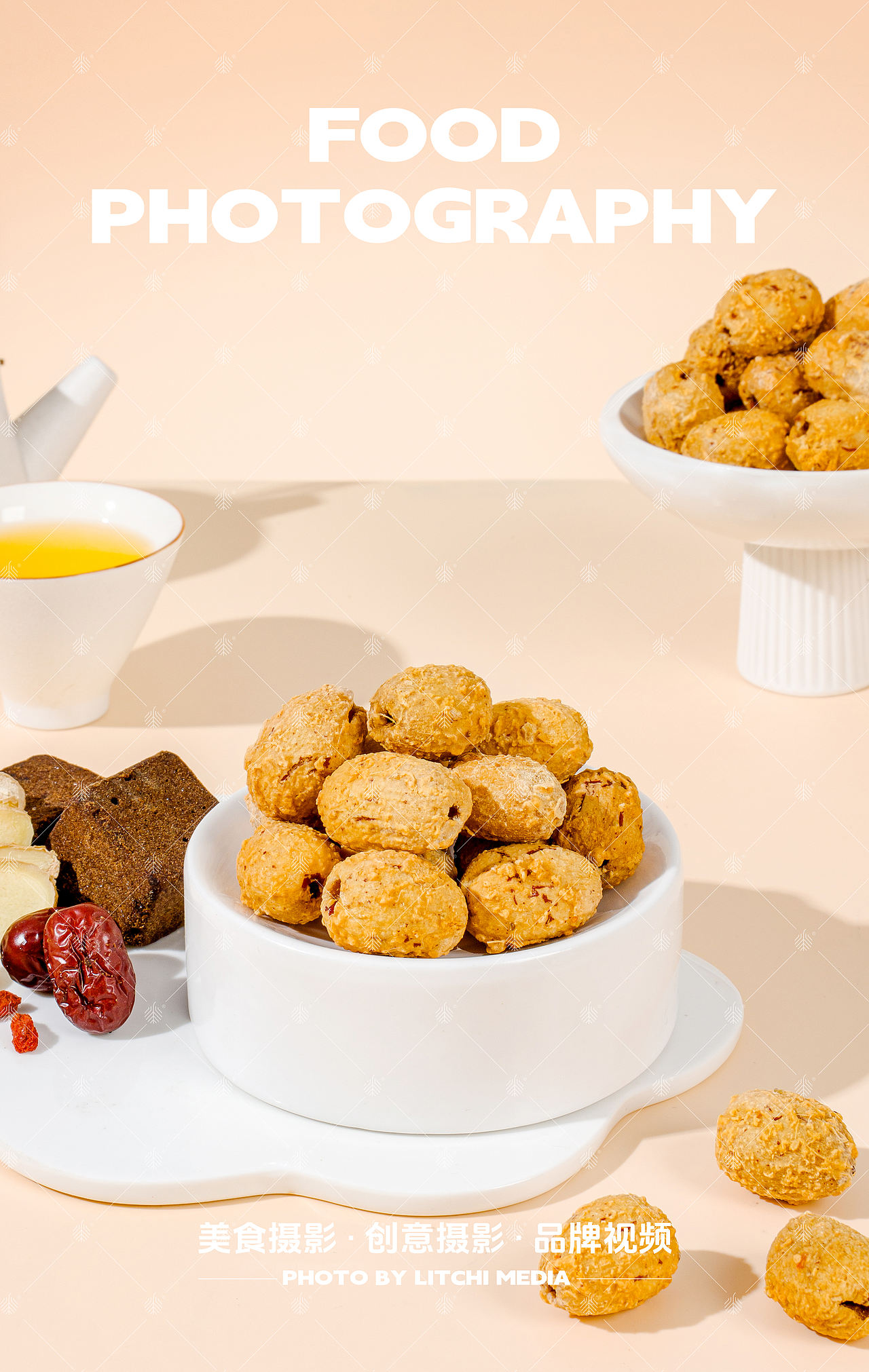荔枝传媒 X 休闲食品/美食摄影合集（2026年3月）（图ZNDA2NTQwNDU2） - 美食摄影 - 站酷设计师荔枝传媒原创素材 - 站酷ZCOOL