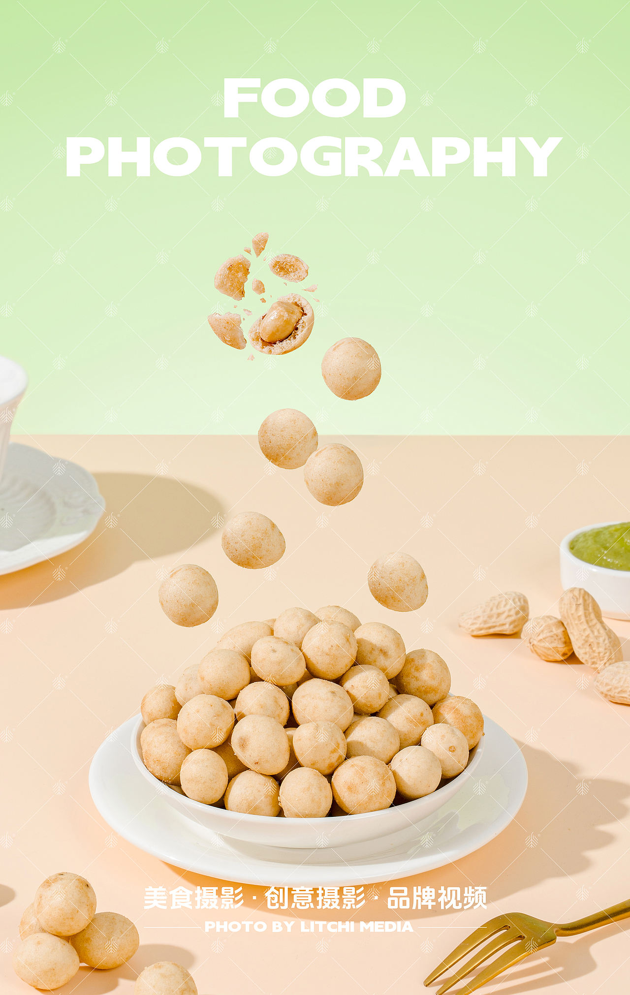 荔枝传媒 X 休闲食品/美食摄影合集（2026年3月）（图ZNDA2NTQwNDg0） - 美食摄影 - 站酷设计师荔枝传媒原创素材 - 站酷ZCOOL