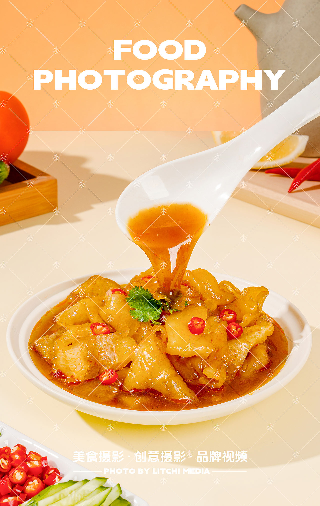 荔枝传媒 X 休闲食品/美食摄影合集（2026年3月）（图ZNDA2NTQwNTI0） - 美食摄影 - 站酷设计师荔枝传媒原创素材 - 站酷ZCOOL