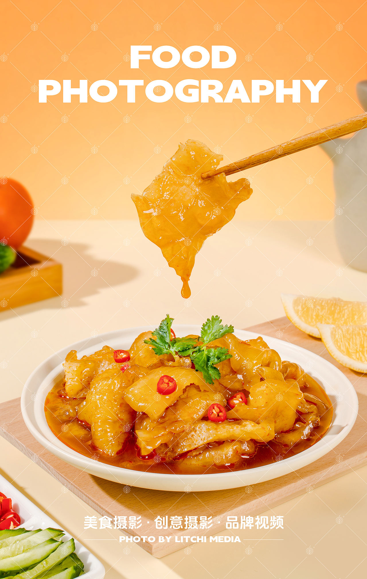 荔枝传媒 X 休闲食品/美食摄影合集（2026年3月）（图ZNDA2NTQwNTI4） - 美食摄影 - 站酷设计师荔枝传媒原创素材 - 站酷ZCOOL
