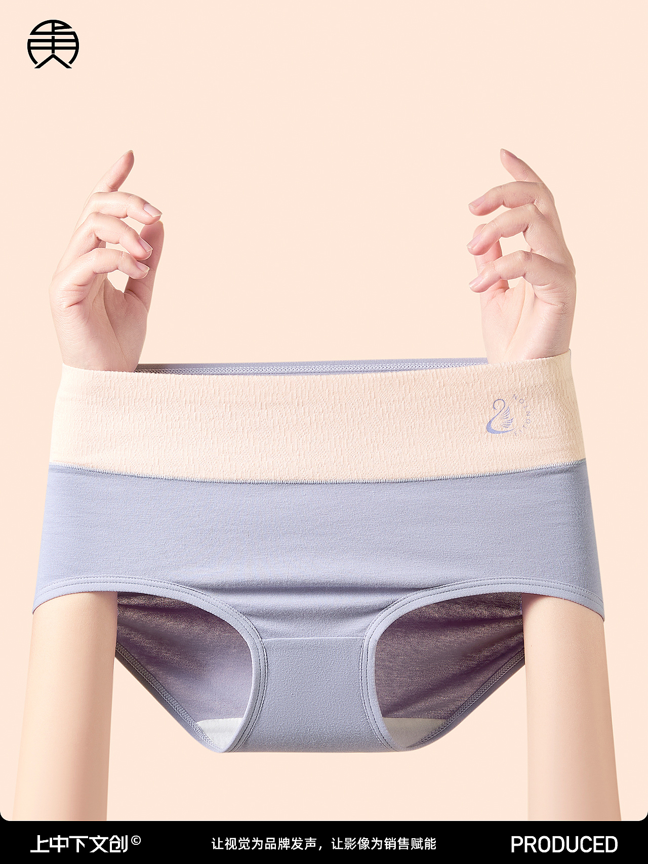 女内裤拍摄 | 女内裤摄影 x 电商男女内衣裤拍摄（图ZNDA2NTQwNzUy） - 产品摄影 - 站酷设计师上中下摄影宝藏原创素材 - 站酷ZCOOL