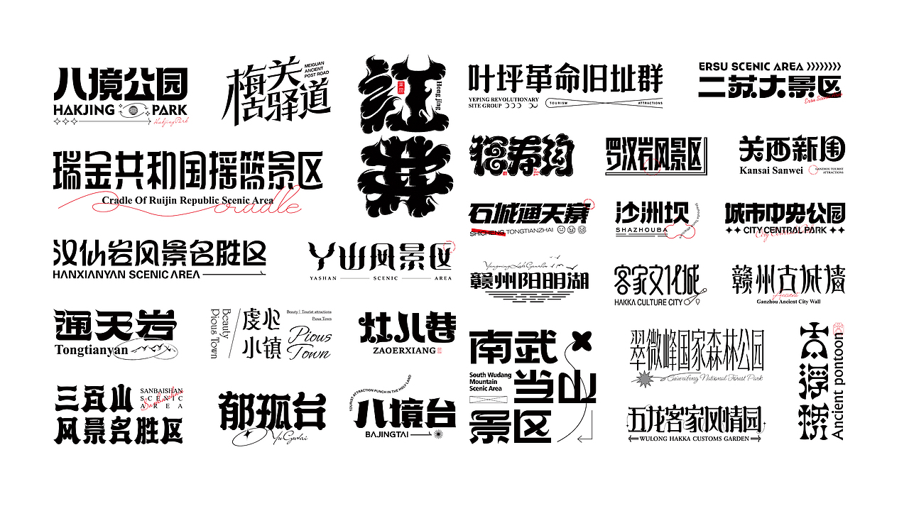 2026设计作品集合集（图ZNDA2NTQxNzg0） - 品牌 - 站酷设计师松山作品集原创素材 - 站酷ZCOOL