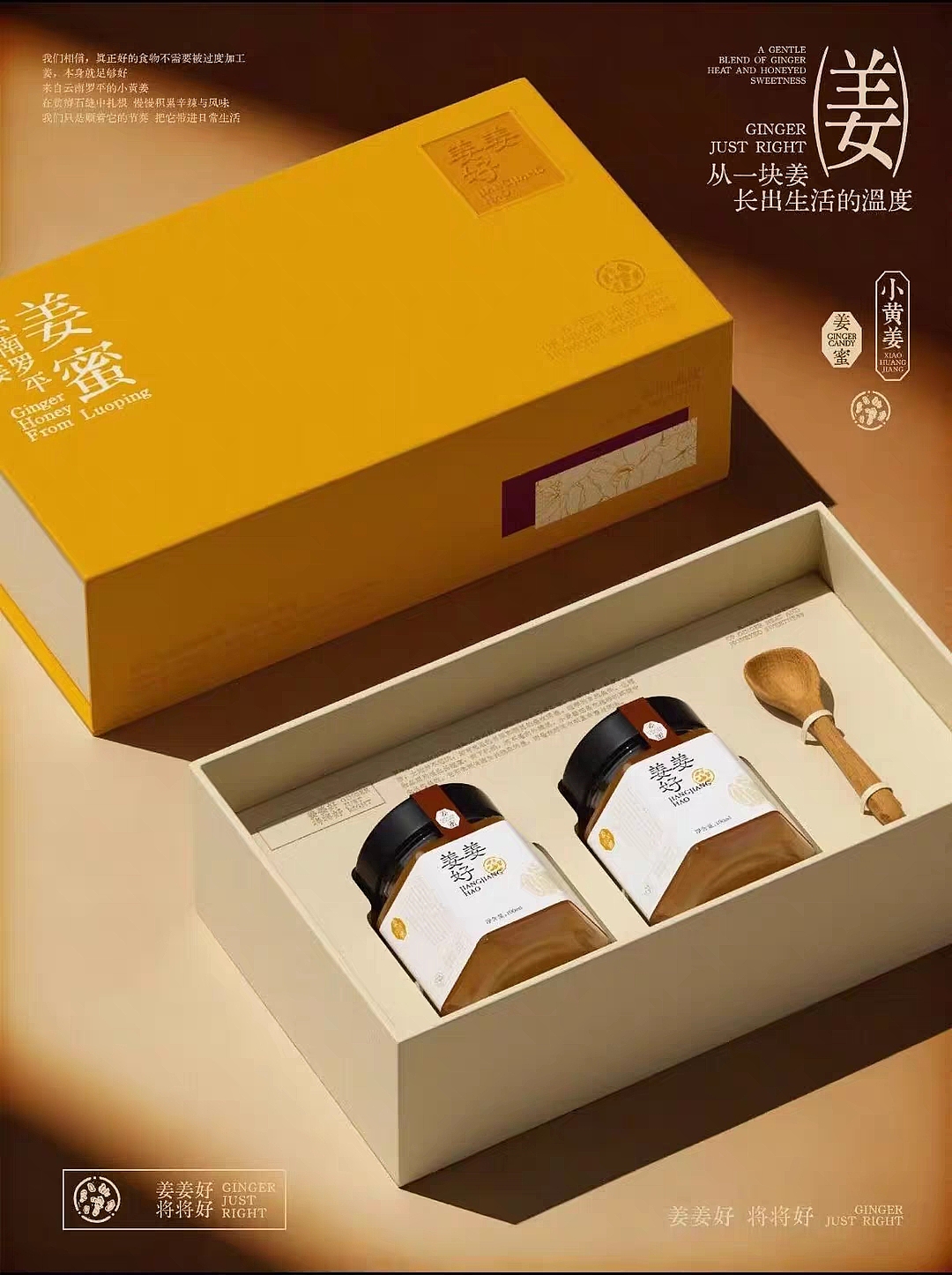 VI设计|包装海报（图ZNDA2NTQyNzg4） - 品牌 - 站酷设计师Janery_00原创素材 - 站酷ZCOOL