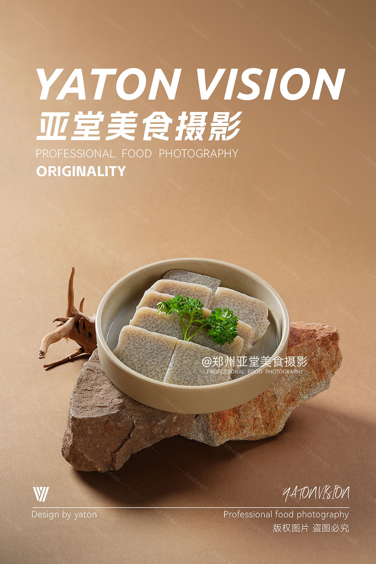重庆火锅菜品拍摄 | 郑州美食摄影 | 餐饮摄影（图ZNDA2NTQyODQ4） - 美食摄影 - 站酷设计师郑州亚堂美食摄影原创素材 - 站酷ZCOOL