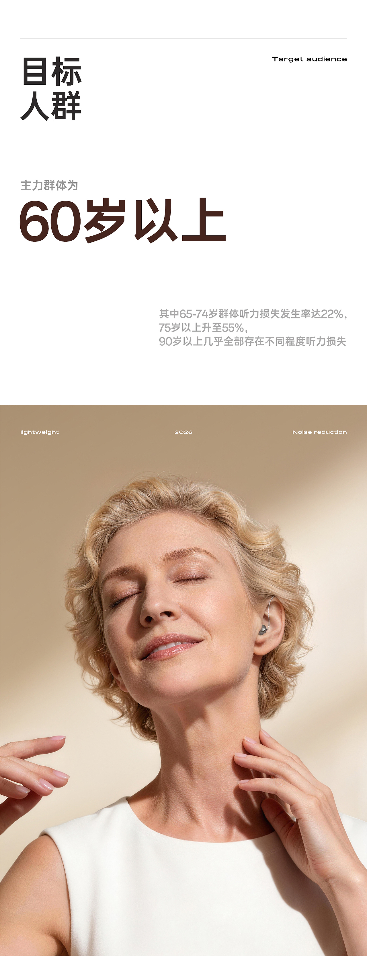 AIGC赋能跨境电商视觉全案 单品详情*2（图ZNDA2NTQzMDg0） - 电商 - 站酷设计师喝六神的蚊子原创素材 - 站酷ZCOOL