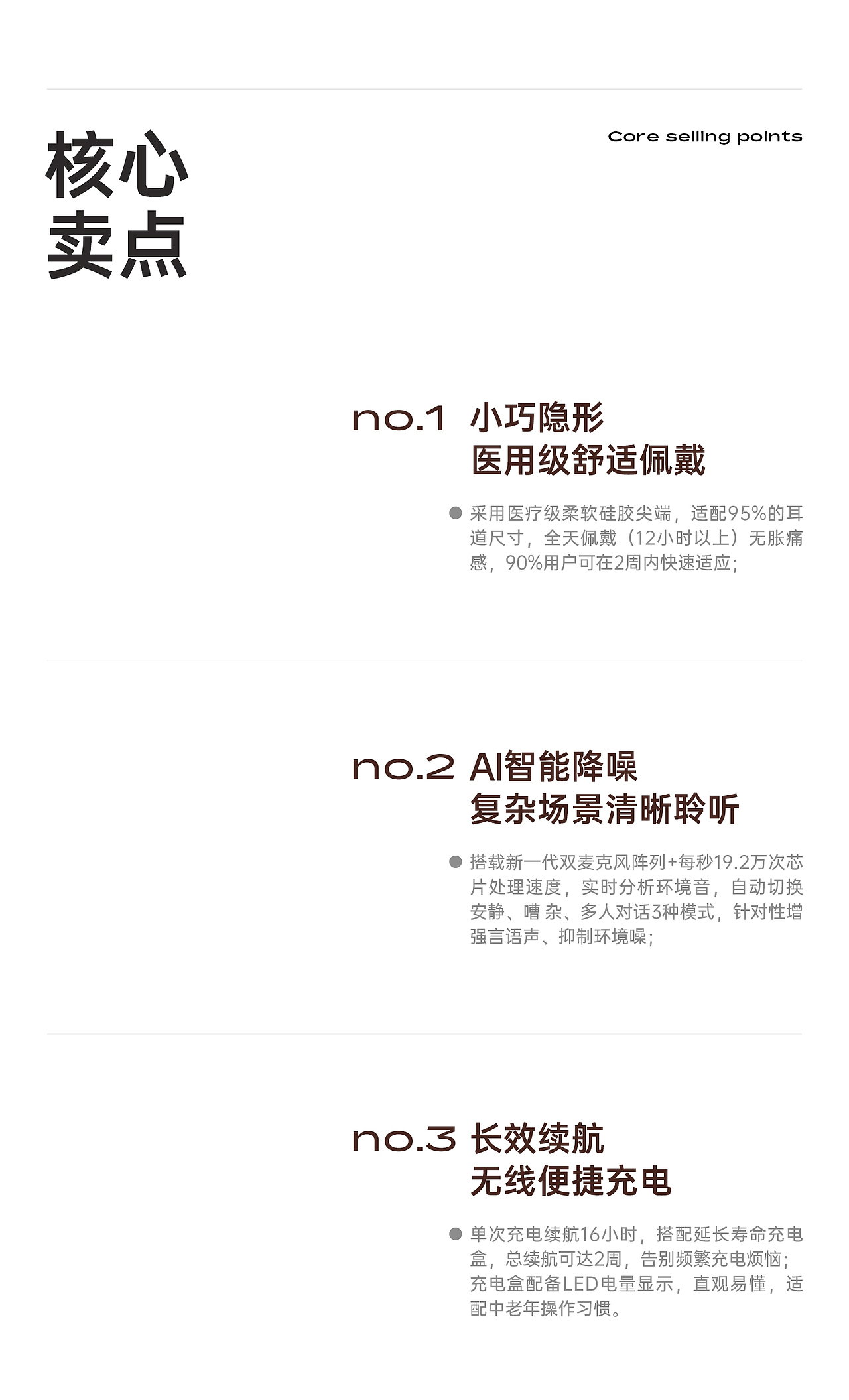 AIGC赋能跨境电商视觉全案 单品详情*2（图ZNDA2NTQzMDk2） - 电商 - 站酷设计师喝六神的蚊子原创素材 - 站酷ZCOOL