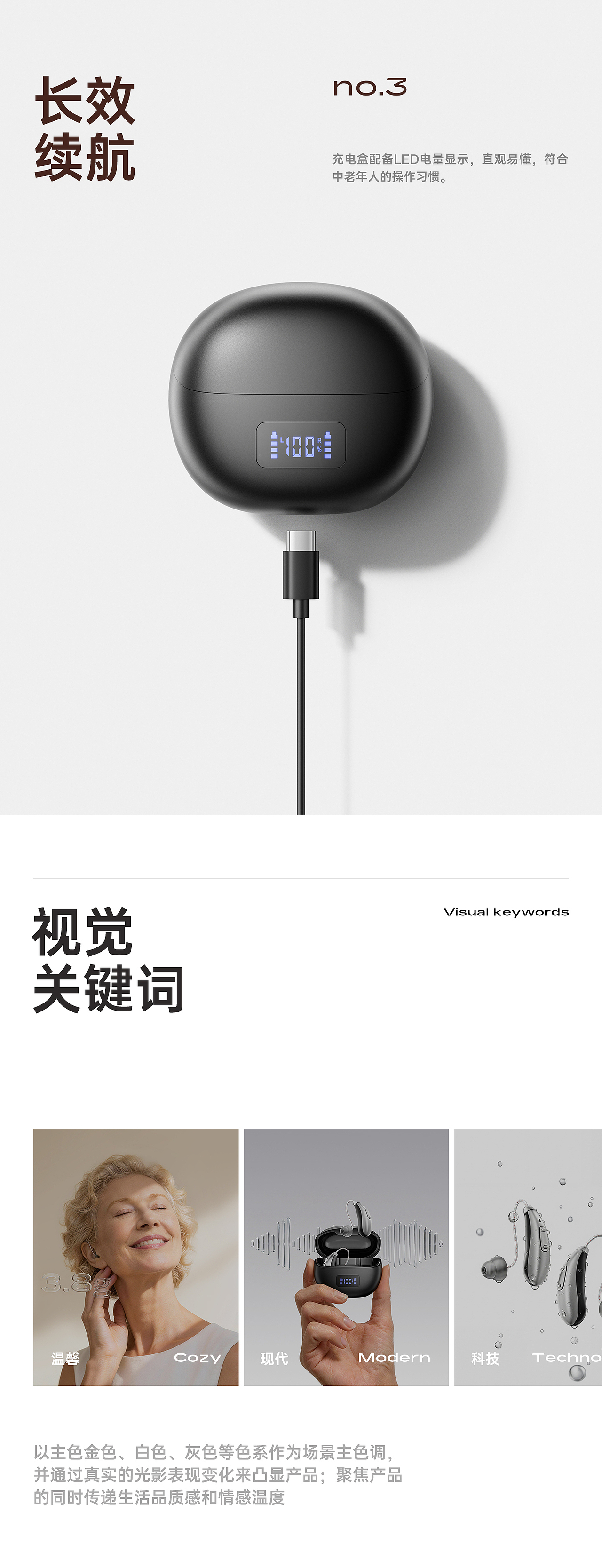 AIGC赋能跨境电商视觉全案 单品详情*2（图ZNDA2NTQzMTA0） - 电商 - 站酷设计师喝六神的蚊子原创素材 - 站酷ZCOOL