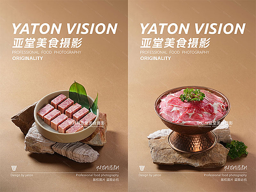 重庆火锅菜品拍摄 | 郑州美食摄影 | 餐饮摄影