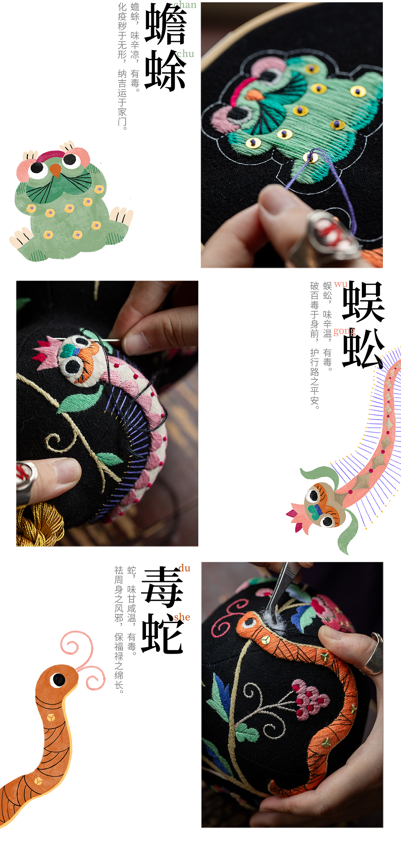 五毒葫芦-五毒不侵，端午安康（图ZNDA2NTQzNTQ4） - 工艺品设计 - 站酷设计师王丹青爱手创原创素材 - 站酷ZCOOL