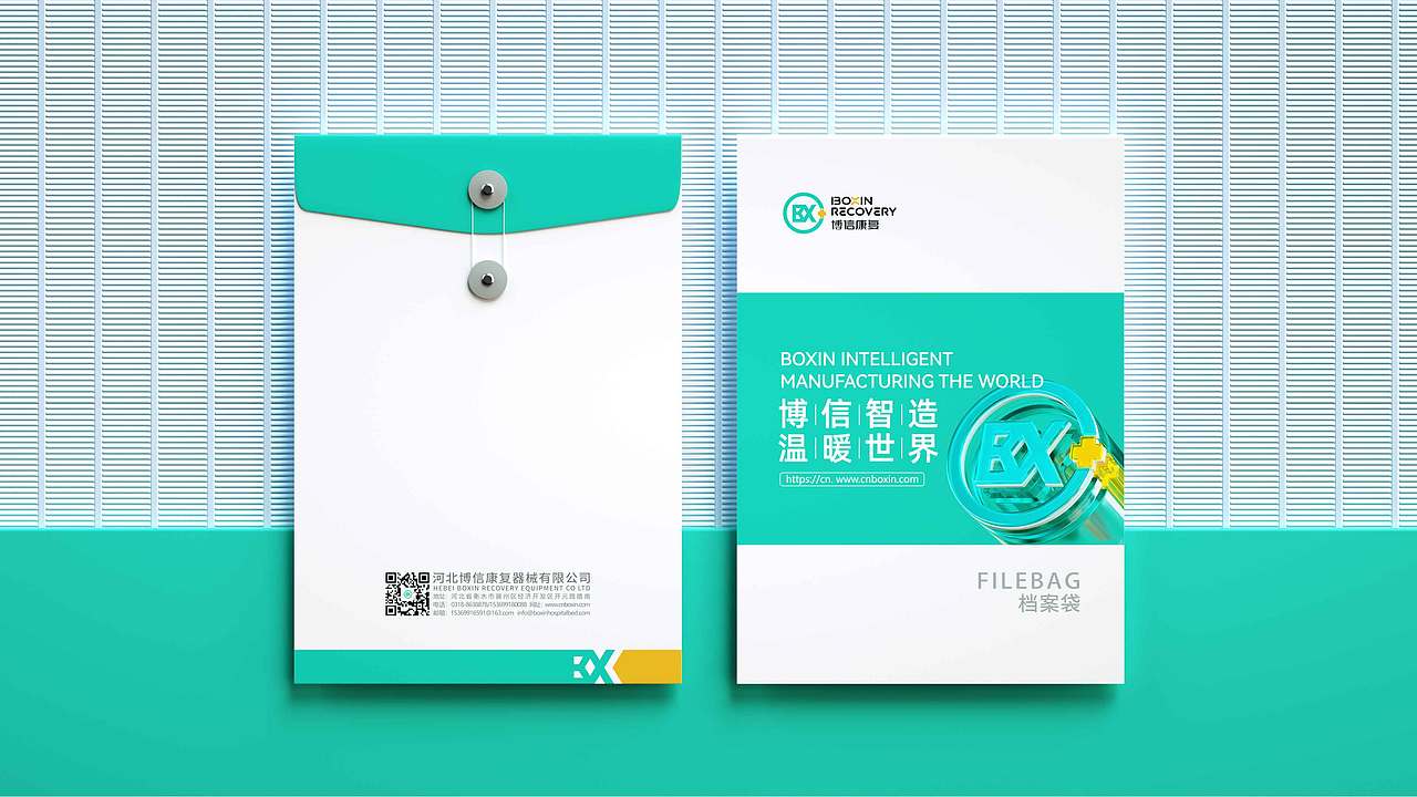 博信智造 温暖世界｜博信康复品牌企业形象设计（图ZNDA2NTQ0Njgw） - 工业用品/机械 - 站酷设计师明格品牌设计原创素材 - 站酷ZCOOL