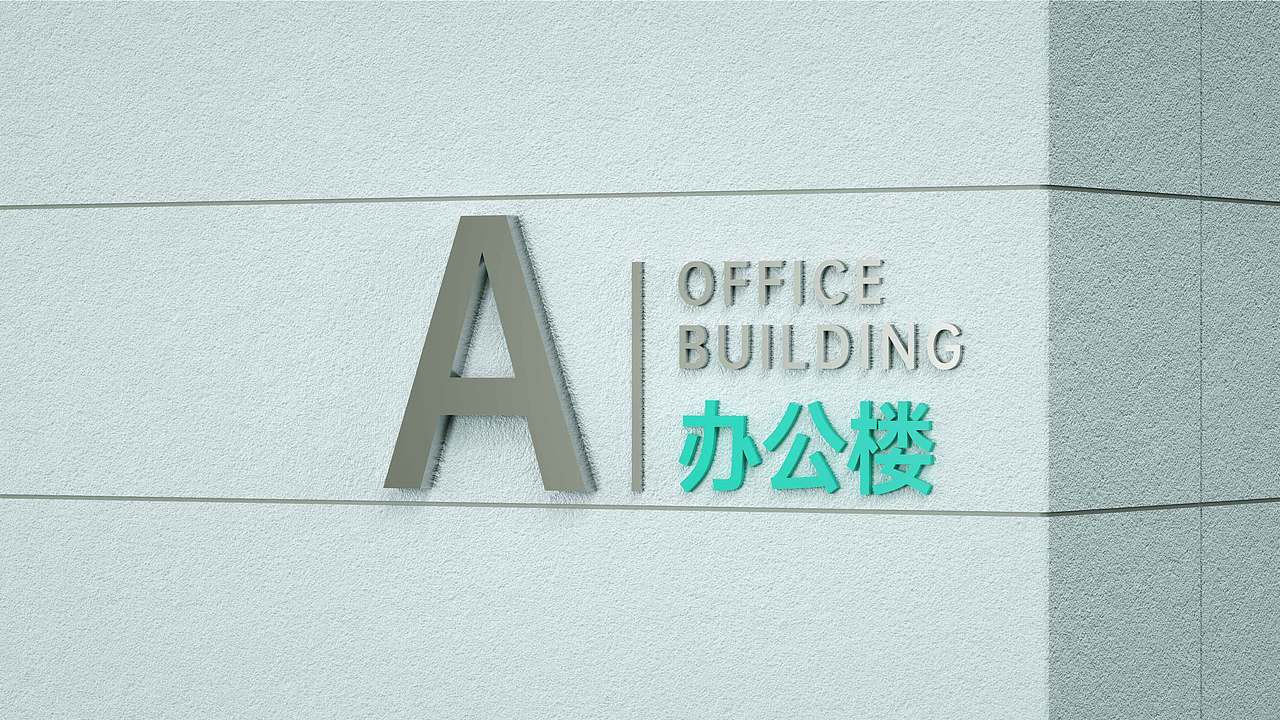 博信智造 温暖世界｜博信康复品牌企业形象设计（图ZNDA2NTQ0NzEy） - 工业用品/机械 - 站酷设计师明格品牌设计原创素材 - 站酷ZCOOL