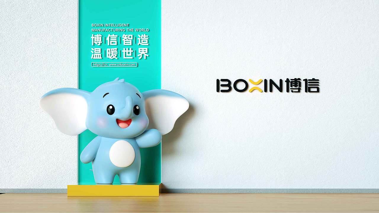 博信智造 温暖世界｜博信康复品牌企业形象设计（图ZNDA2NTQ0NzAw） - 工业用品/机械 - 站酷设计师明格品牌设计原创素材 - 站酷ZCOOL