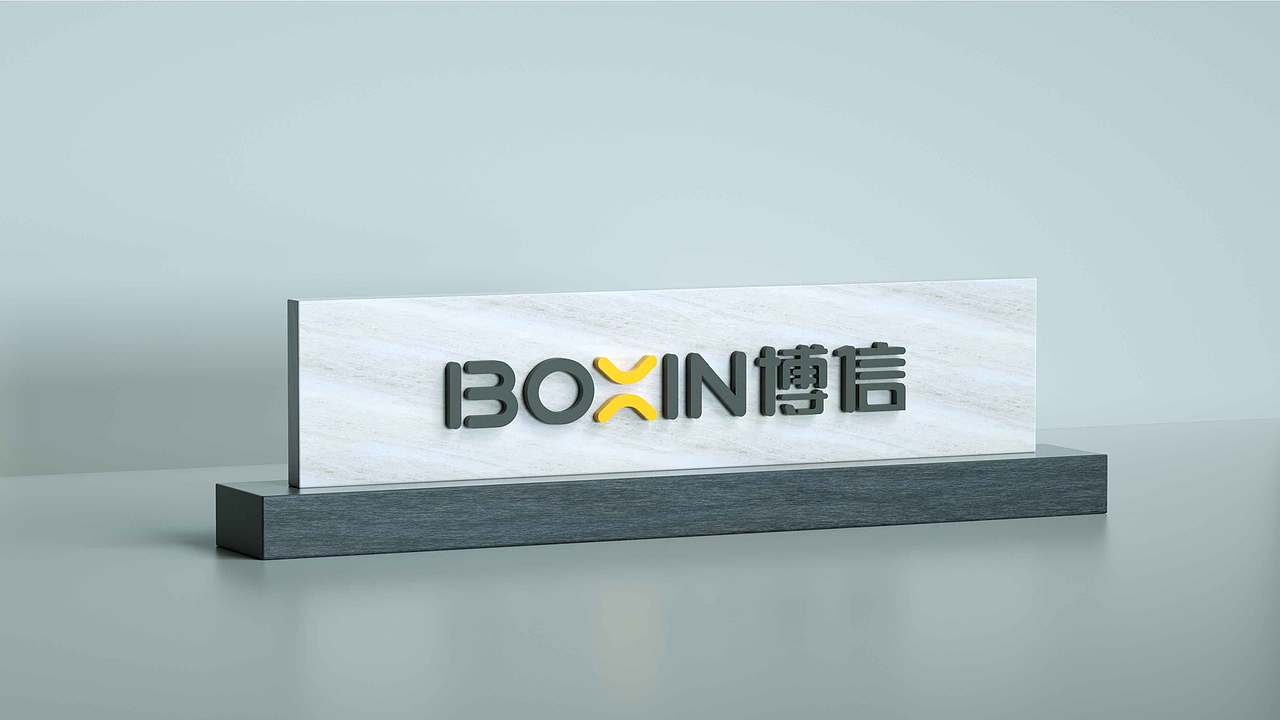 博信智造 温暖世界｜博信康复品牌企业形象设计（图ZNDA2NTQ0NzI0） - 工业用品/机械 - 站酷设计师明格品牌设计原创素材 - 站酷ZCOOL