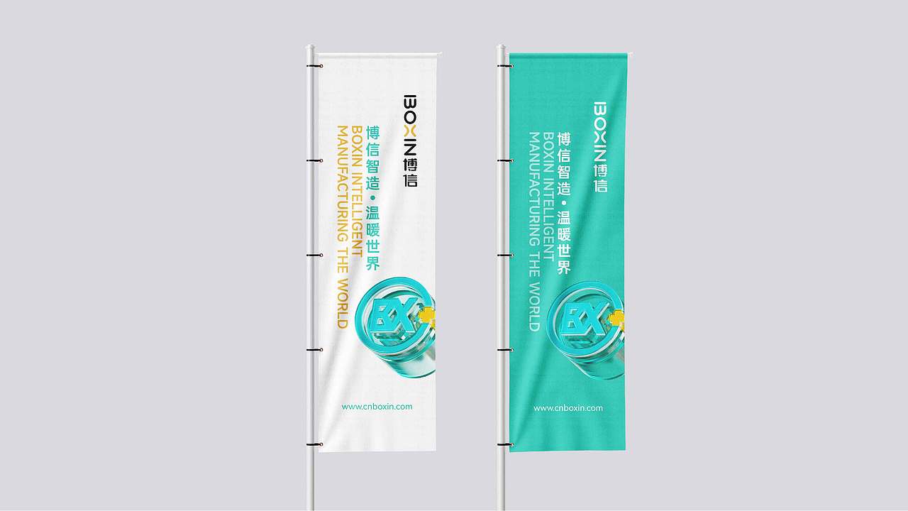 博信智造 温暖世界｜博信康复品牌企业形象设计（图ZNDA2NTQ0NzMy） - 工业用品/机械 - 站酷设计师明格品牌设计原创素材 - 站酷ZCOOL