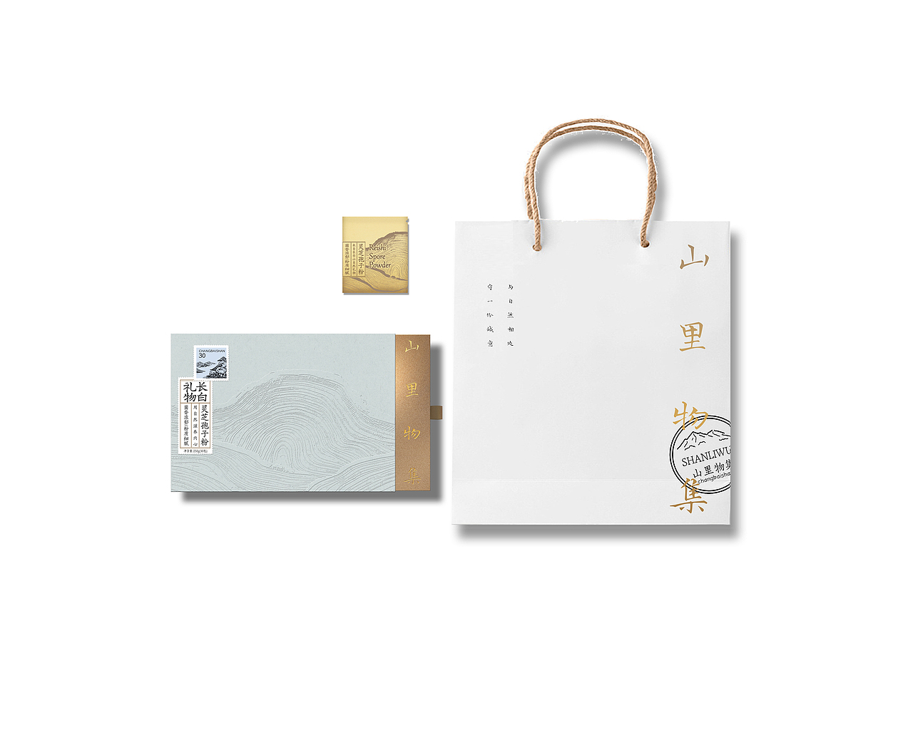 山里物集/农产品包装设计（图ZNDA2NTQ0MTQ4） - 包装 - 站酷设计师黄晃晃HHH原创素材 - 站酷ZCOOL
