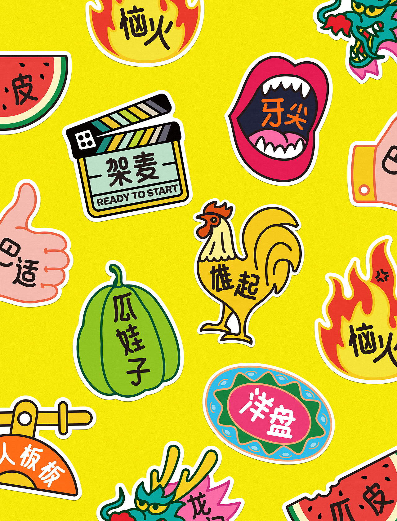 成都方言（图ZNDA2NTQ0MzIw） - 宣传物料 - 站酷设计师一颗蛋设计OneEgg原创素材 - 站酷ZCOOL