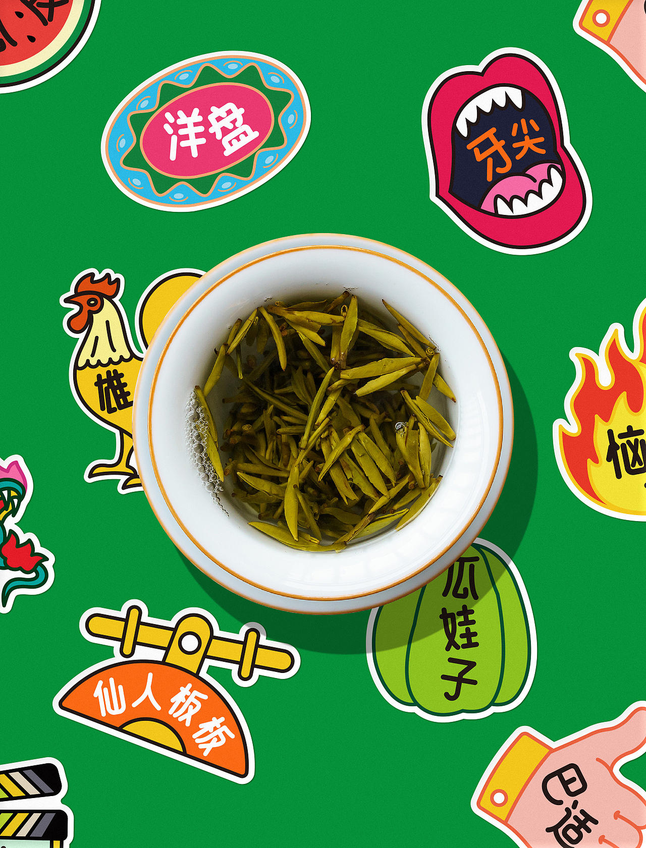 成都方言(图ZNDA2NTQ0NzY0) - 宣传物料 - 站酷设计师一颗蛋设计OneEgg原创素材 - 站酷ZCOOL
