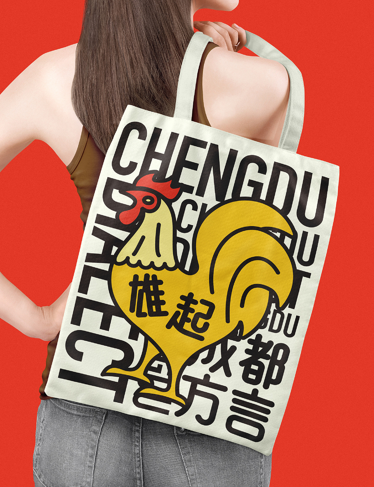 成都方言（图ZNDA2NTQ0ODA0） - 宣传物料 - 站酷设计师一颗蛋设计OneEgg原创素材 - 站酷ZCOOL