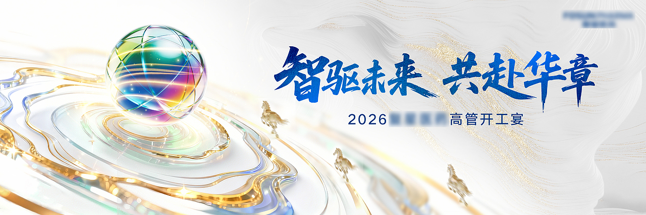 近期KV（图ZNDA2NTQ1MzQ0） - 其他平面 - 站酷设计师LLLLeoooooooooo原创素材 - 站酷ZCOOL