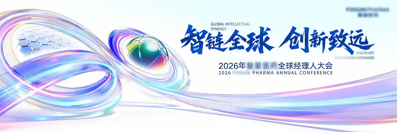 近期KV（图ZNDA2NTQ1MzUy） - 其他平面 - 站酷设计师LLLLeoooooooooo原创素材 - 站酷ZCOOL