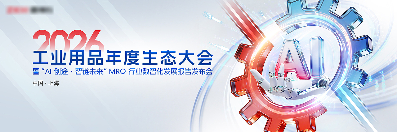 近期KV（图ZNDA2NTQ1MzMy） - 其他平面 - 站酷设计师LLLLeoooooooooo原创素材 - 站酷ZCOOL