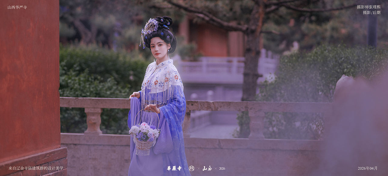 『再遇华严』（图ZNDA2NTQ1NTY0） - 人像摄影 - 站酷设计师张瑾熙原创素材 - 站酷ZCOOL
