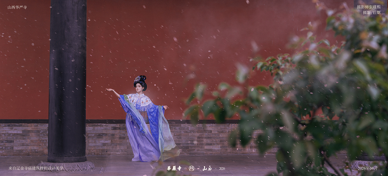 『再遇华严』（图ZNDA2NTQ1NjEy） - 人像摄影 - 站酷设计师张瑾熙原创素材 - 站酷ZCOOL